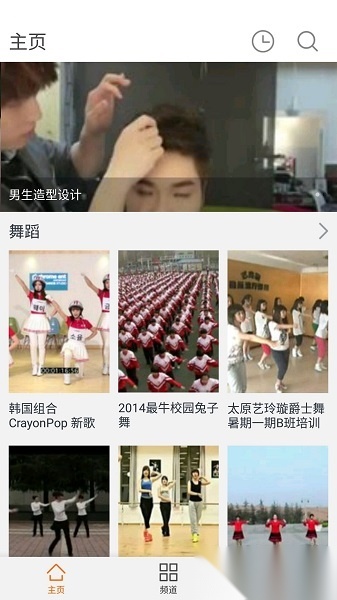 月亮播放器最新版截图0