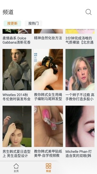 月亮播放器最新版截图1