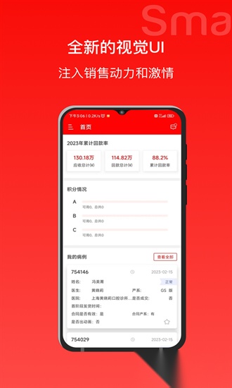 正雅狼群最新版截图0