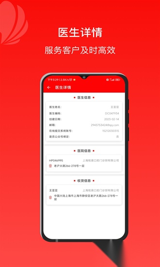 正雅狼群最新版截图3
