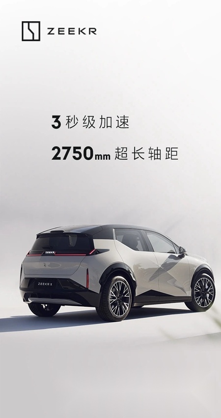 极氪汽车手机版