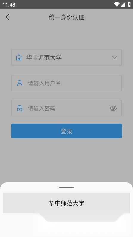 小雅智能助手最新版截图0