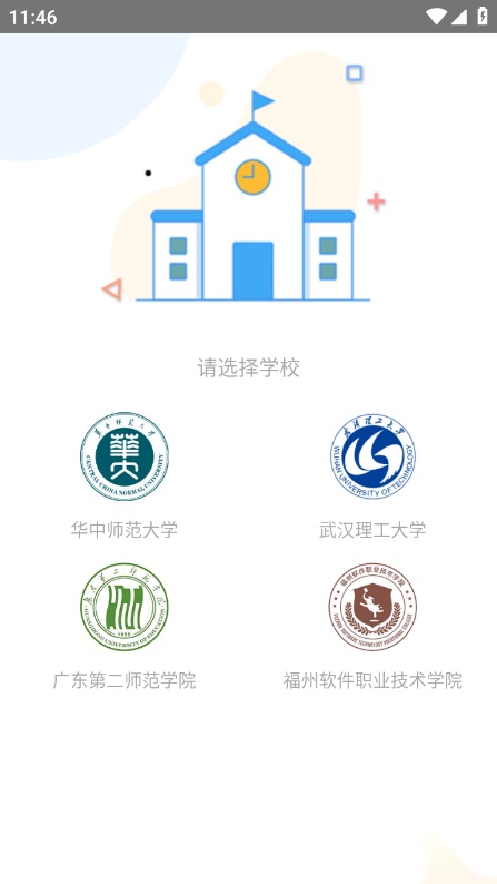 小雅智能助手最新版截图2