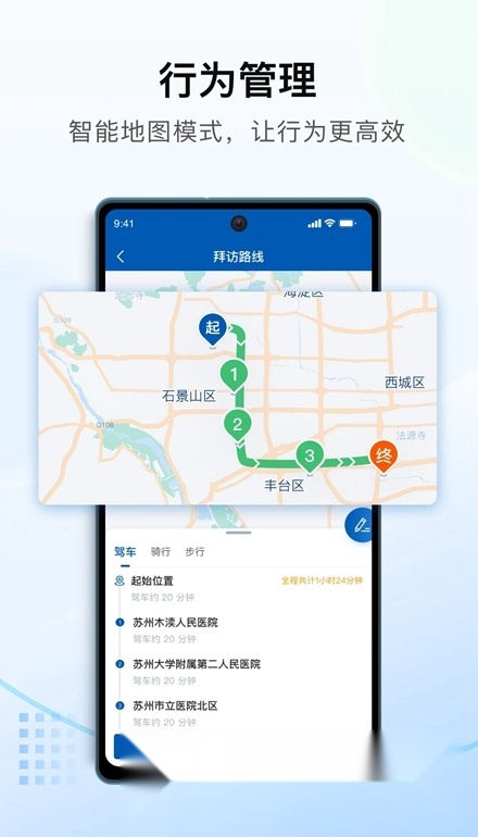 决策易截图2