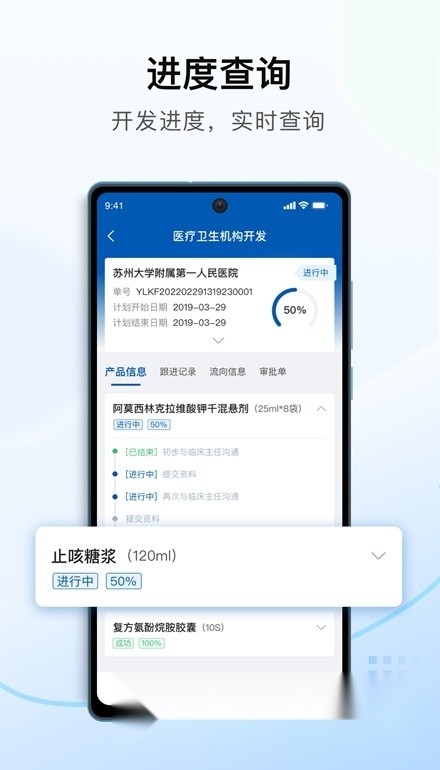 决策易截图3