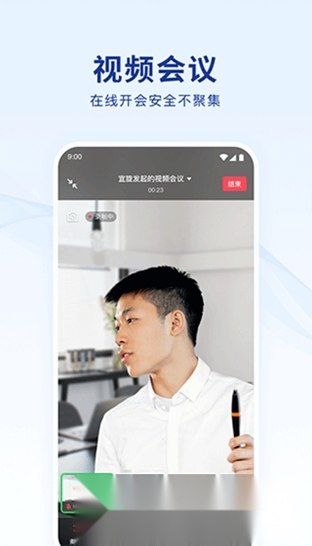 蓝信经典版