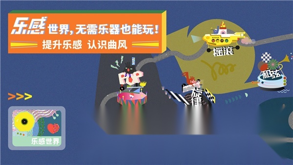 迷鹿吉他钢琴尤克软件