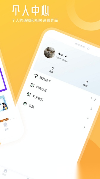 竹果最新版截图2