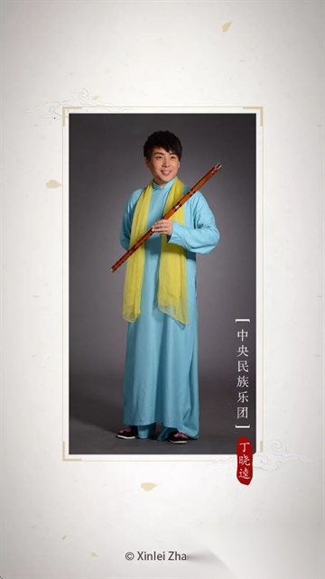 竹笛调音器