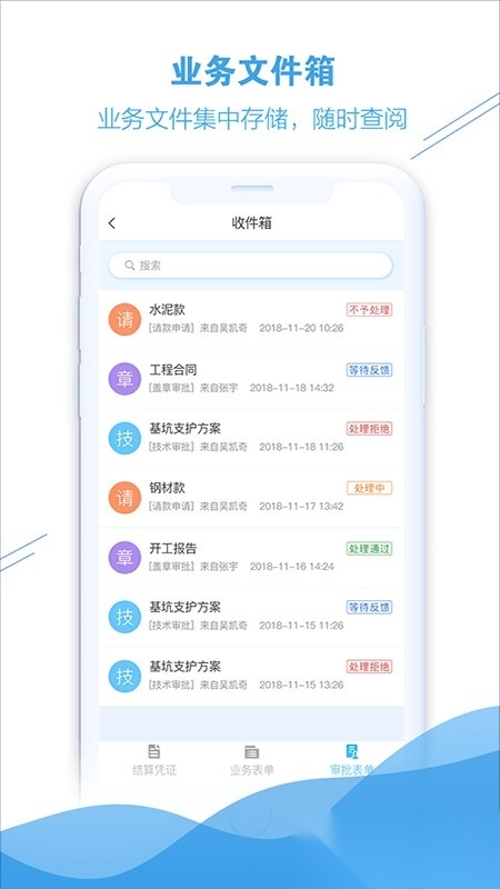 企点帮帮截图0