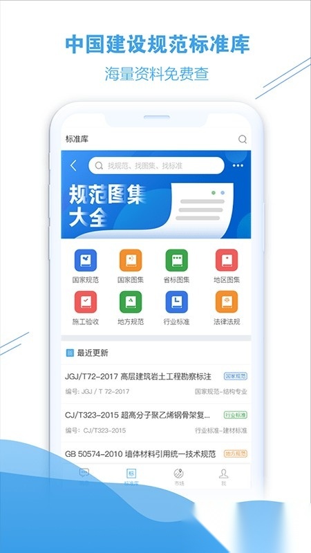企点帮帮截图2