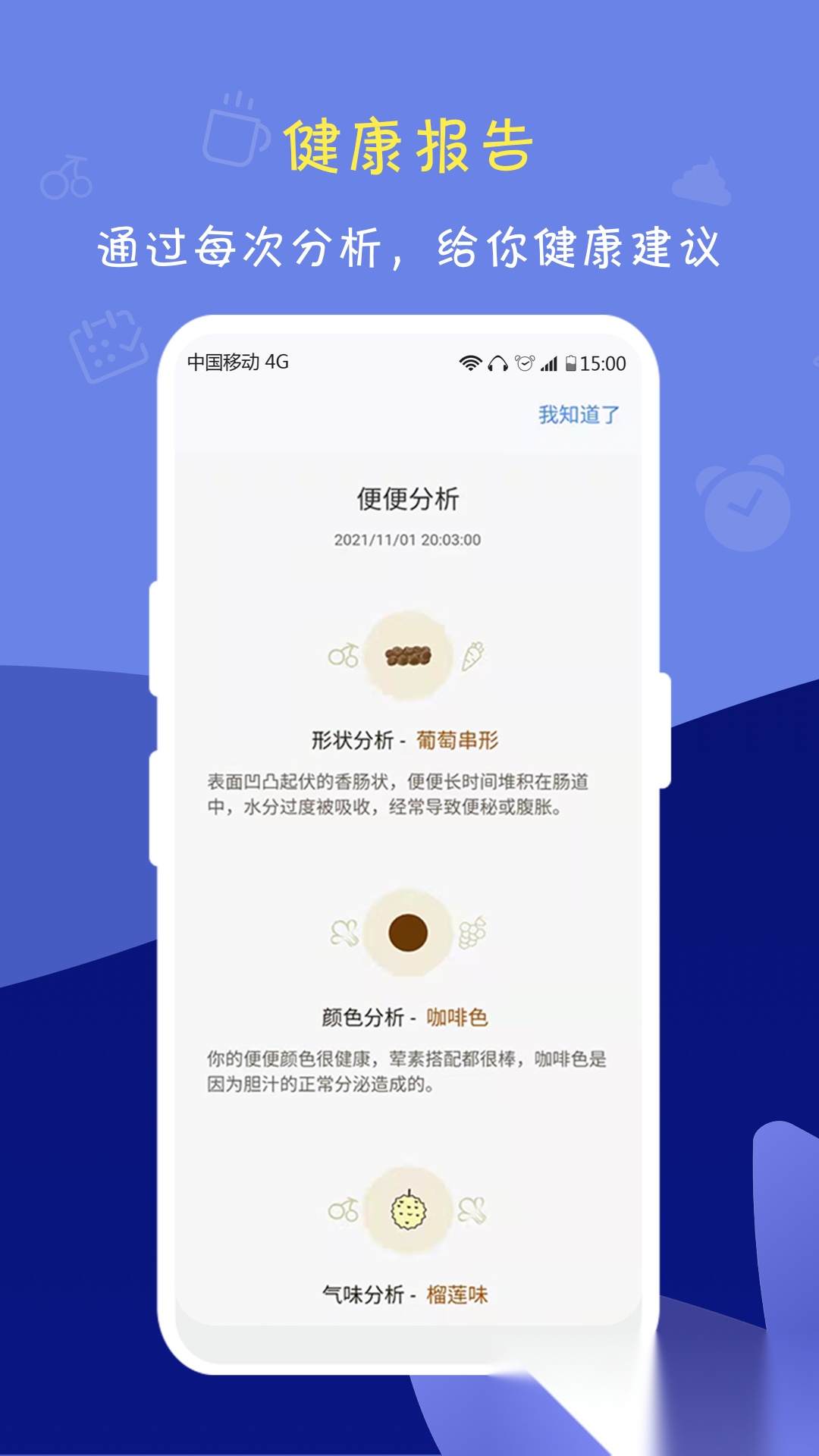 便了么最新版截图1