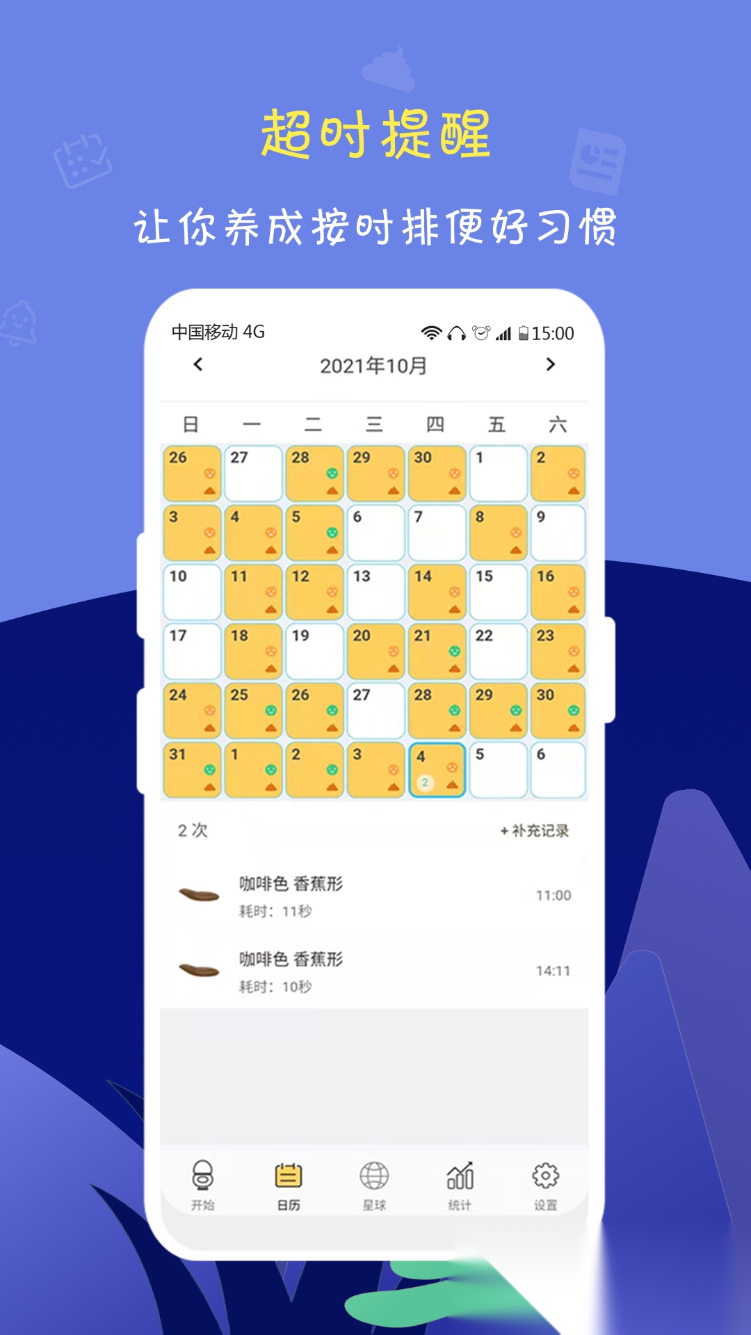 便了么最新版截图3