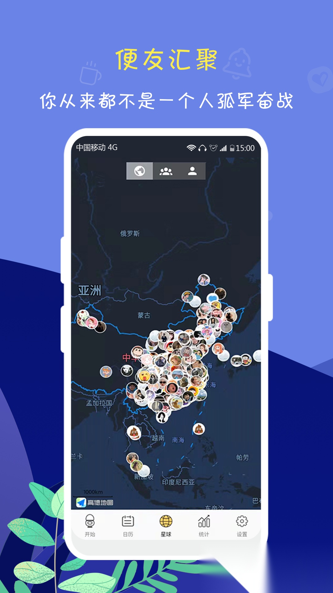便了么最新版截图4