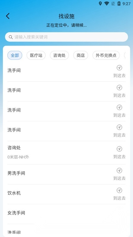 进博士AI数字服务管家最新版截图4