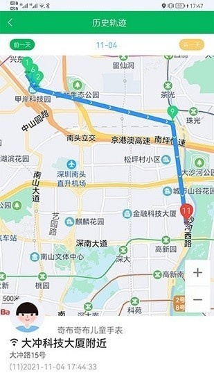 奇布智能手机版截图3