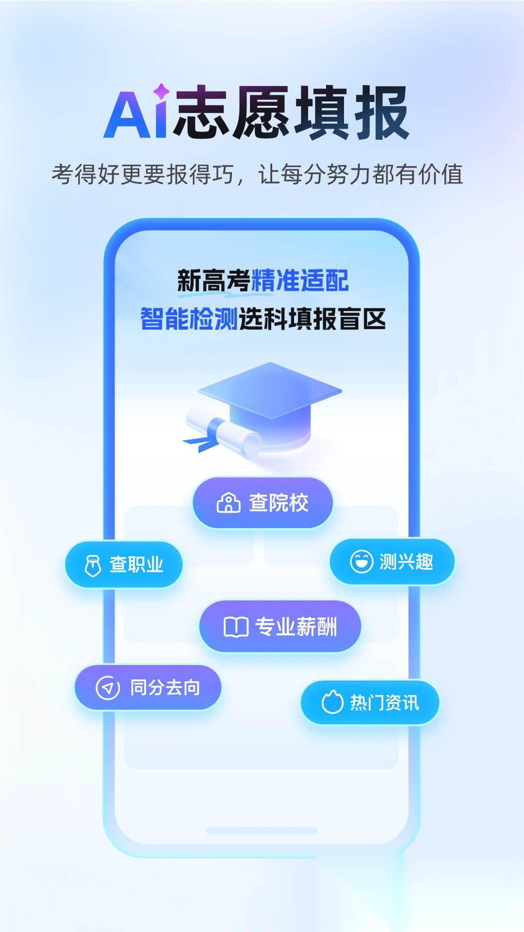 100分作业帮截图4