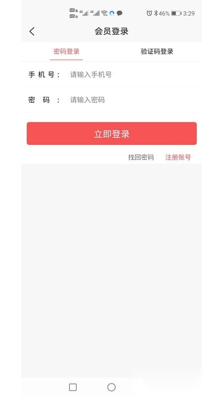邳州房产网截图3
