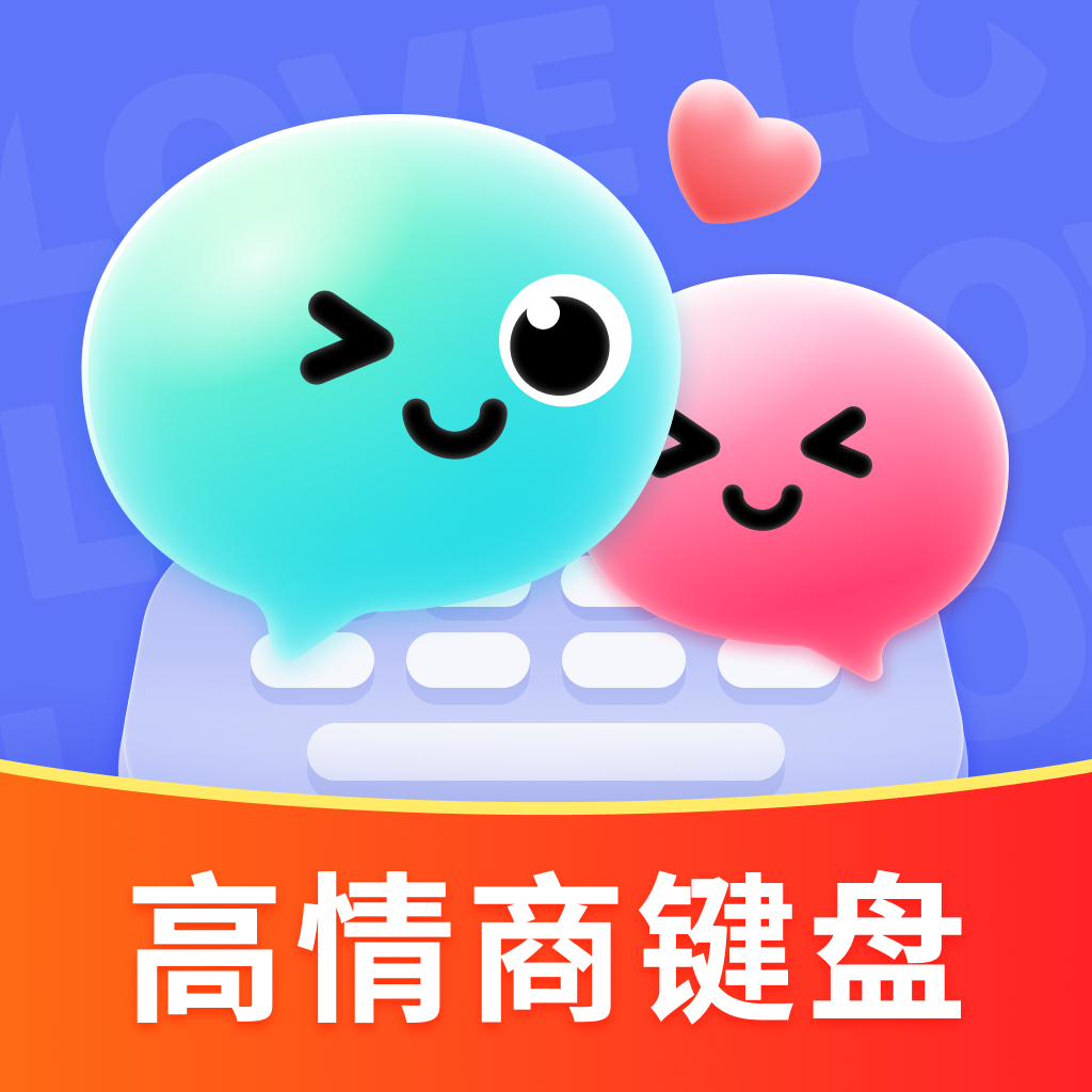 妙回输入法最新版