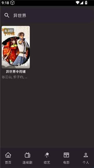 独播库手机版