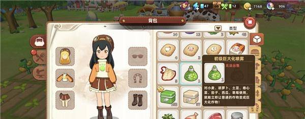 悠长假期安装