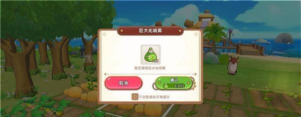 悠长假期安装