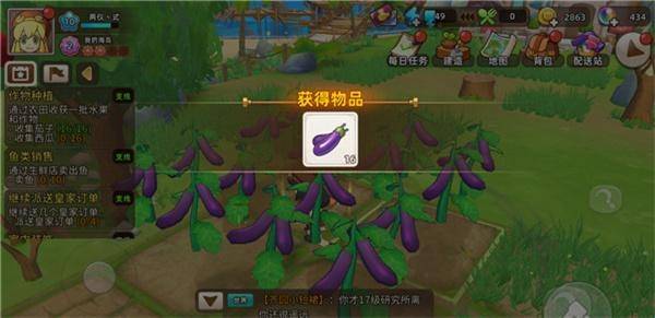 悠长假期安装