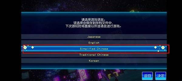 命运创世连接手机版