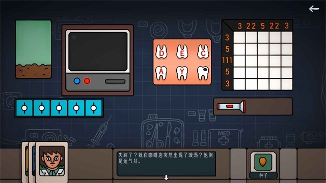 边缘空间手机版截图2