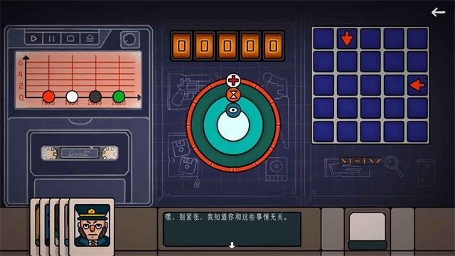 边缘空间手机版截图1