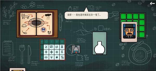边缘空间手机版
