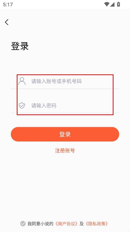笔聚阁最新版