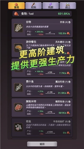 精灵王国安装截图3