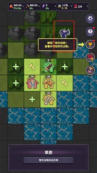 精灵王国安装