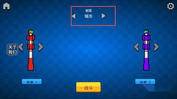 机甲棒斗士