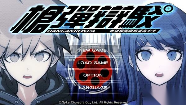 枪弹辩驳中文版
