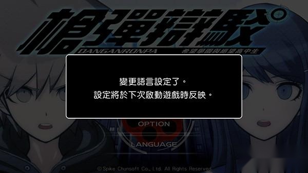 枪弹辩驳中文版