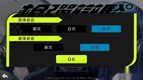 枪弹辩驳中文版