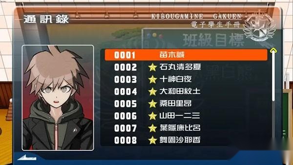 枪弹辩驳中文版