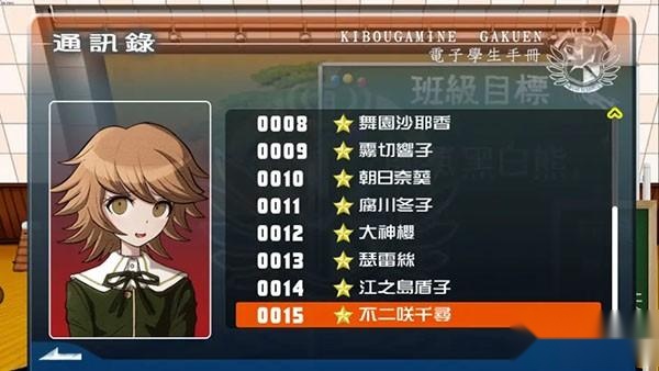 枪弹辩驳中文版