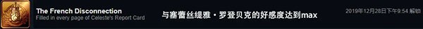 枪弹辩驳中文版