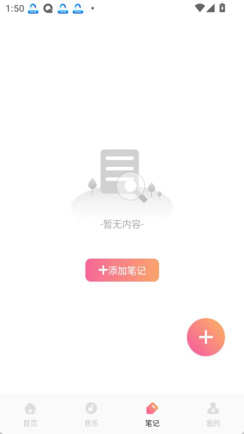 声萌助眠截图1
