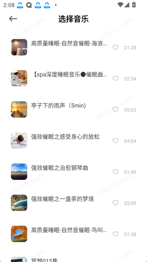 声萌助眠