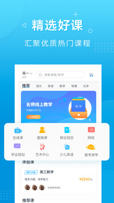 新文达截图0