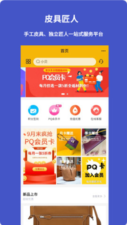 超级商店截图0