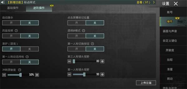 pubg国际服中文版