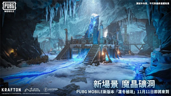 pubg国际服中文版截图0