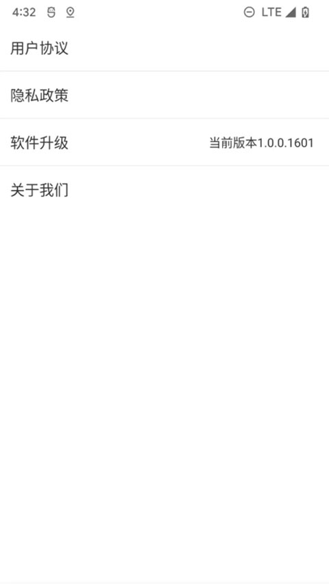 北斗清理免费版截图0