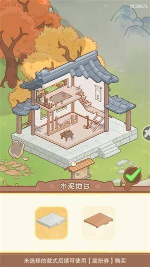 吾辈小熊猫手机版