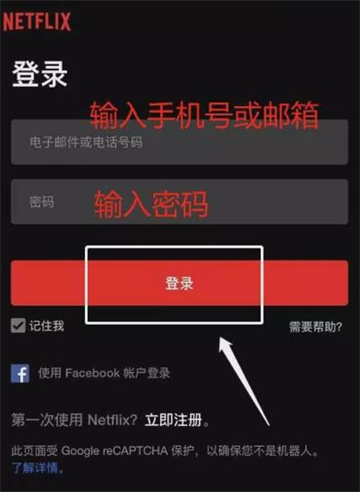 奈飞tv版截图0